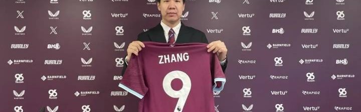 官宣！辽足名宿之子，18岁1米9前锋，离开辽宁铁人，加盟伯恩利