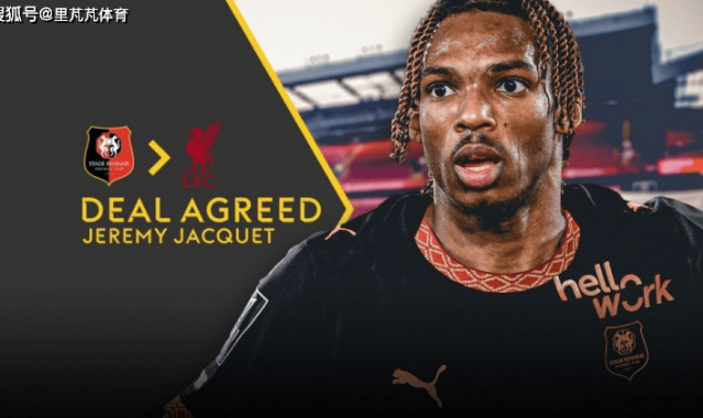 雅凯选择去利物浦，切尔西输给的不只是溢价，还有自己的阵容问题