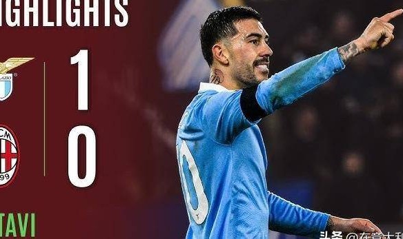 意甲争冠变闹剧？米兰再失分，老牌球队集体摆烂引热议