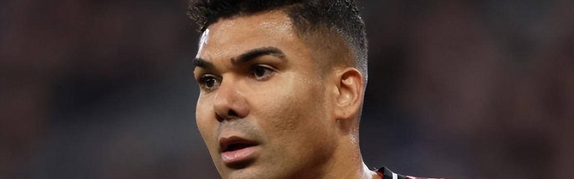 大概率离队！卡塞米罗或断崖式降薪加盟AC米兰，与莫德里奇续写辉煌传奇