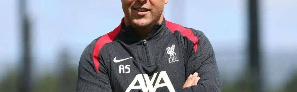 脸都不要了！利物浦6.5亿欧豪阵摆大巴，斯洛特下课进入倒计时？